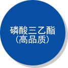 戊二醛類(lèi)